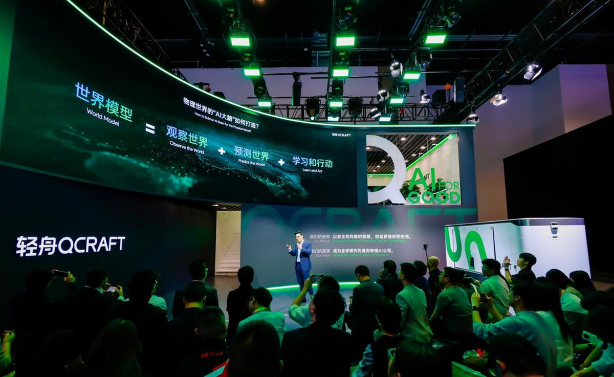 QCraft разкрива физически AI модел на автомобилното изложение в Пекин